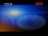 CCTV音乐厅 《CCTV音乐厅》 20111118 乐途杯2011中央电视台钢琴小提琴大赛