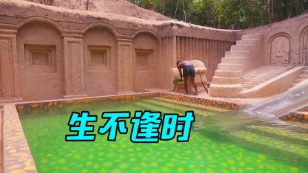 荒野建造者 第二季 远古部落代代相传的手艺，被时代渐渐淘汰，令人惋惜