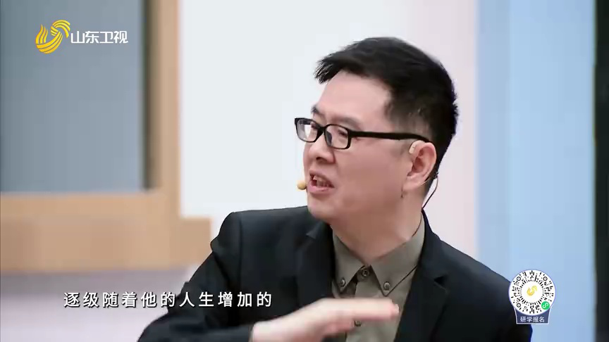 超级语文课 第三季 随刘姥姥进大观园  细观笑剧风云