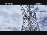 中华民族 《中华民族》 20140812 扎溪卡的光明之路 第三集