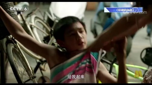 中国电影报道 《中国电影报道》 20200705