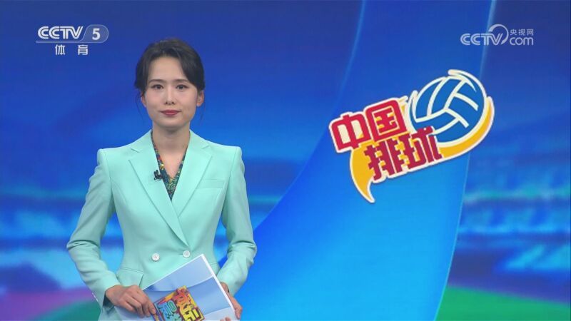 [体坛晨报]完整版 20260113