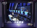 一槌定音 《一槌定音》 20151115