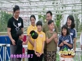 动感特区 《动感特区》 20180517 非常游学团