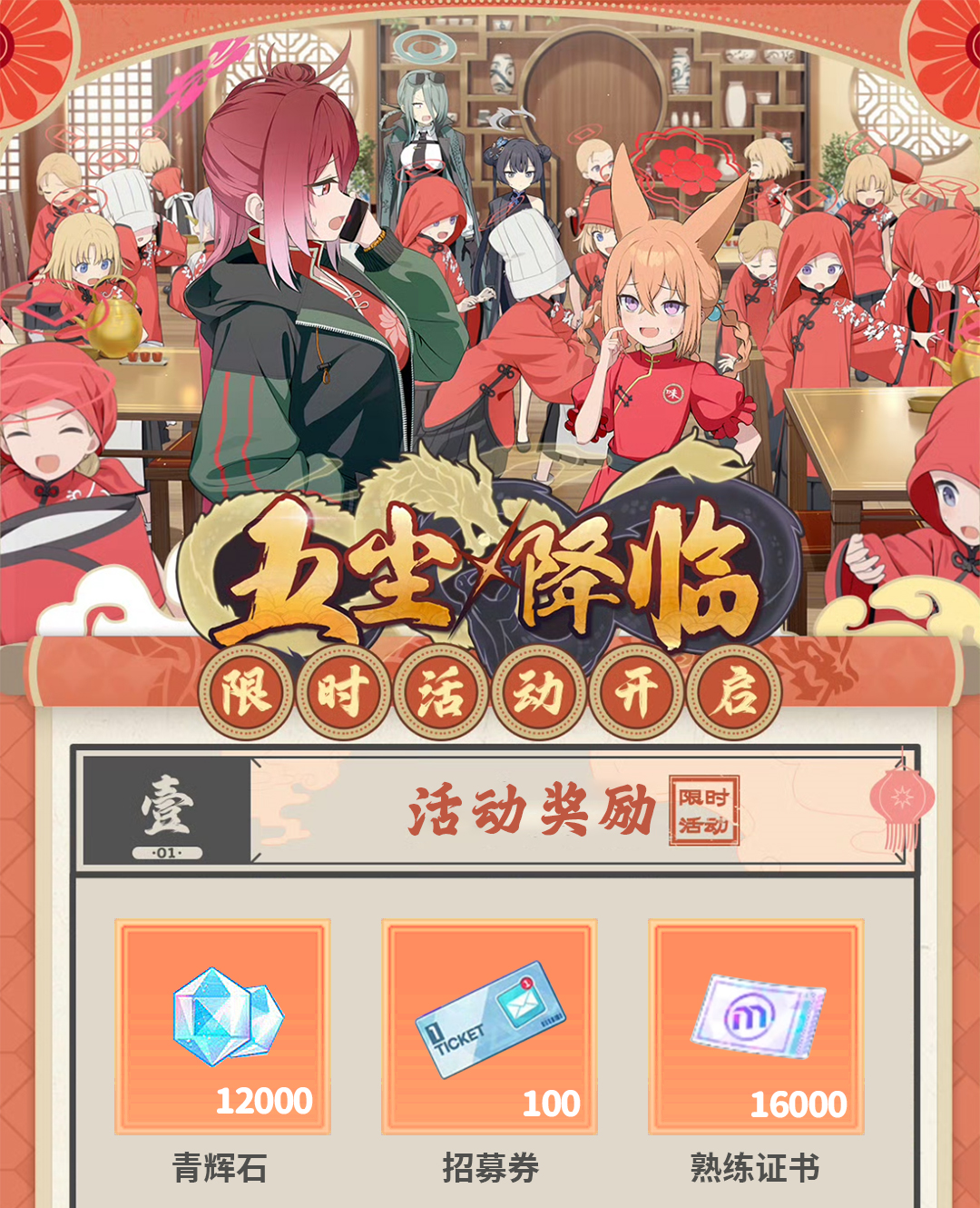 头图，如不显示，请使用系统浏览器打开