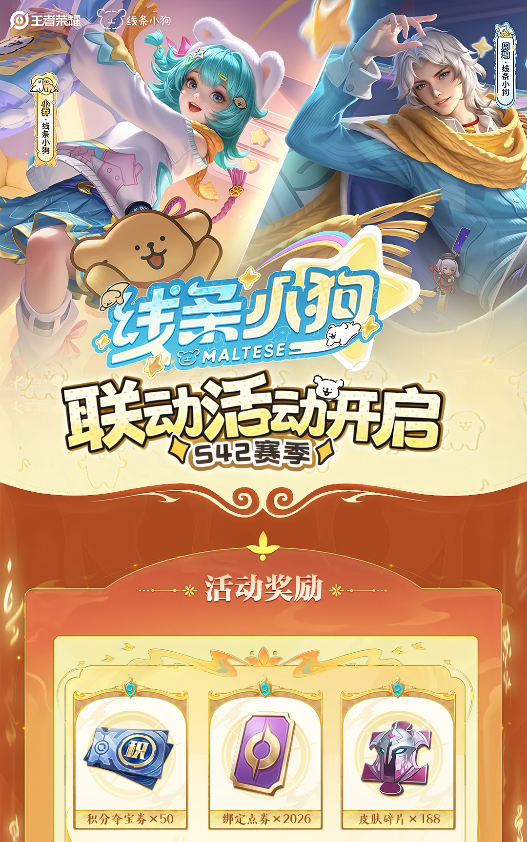 头图，如不显示，请使用系统浏览器打开