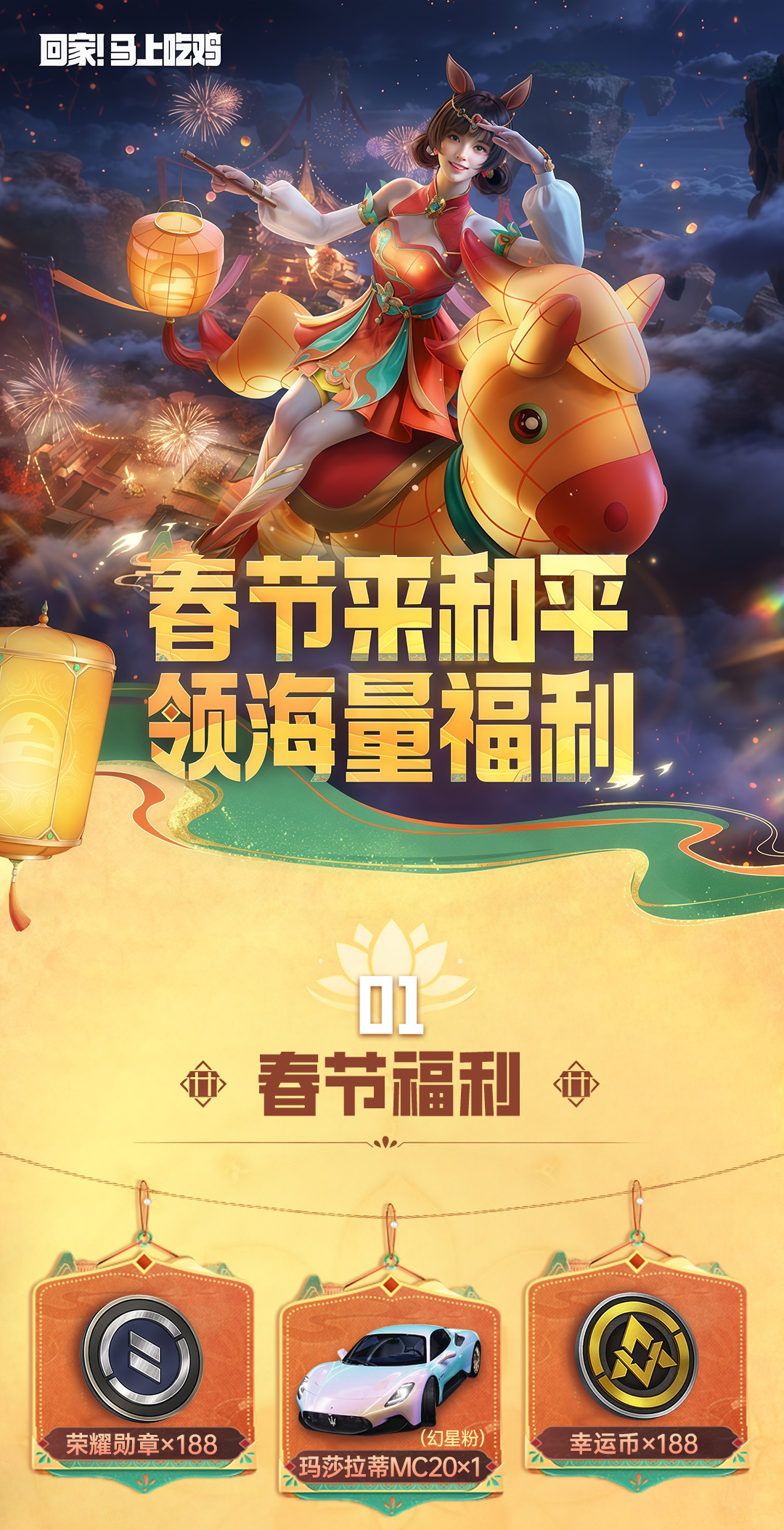 头图，如不显示，请使用系统浏览器打开