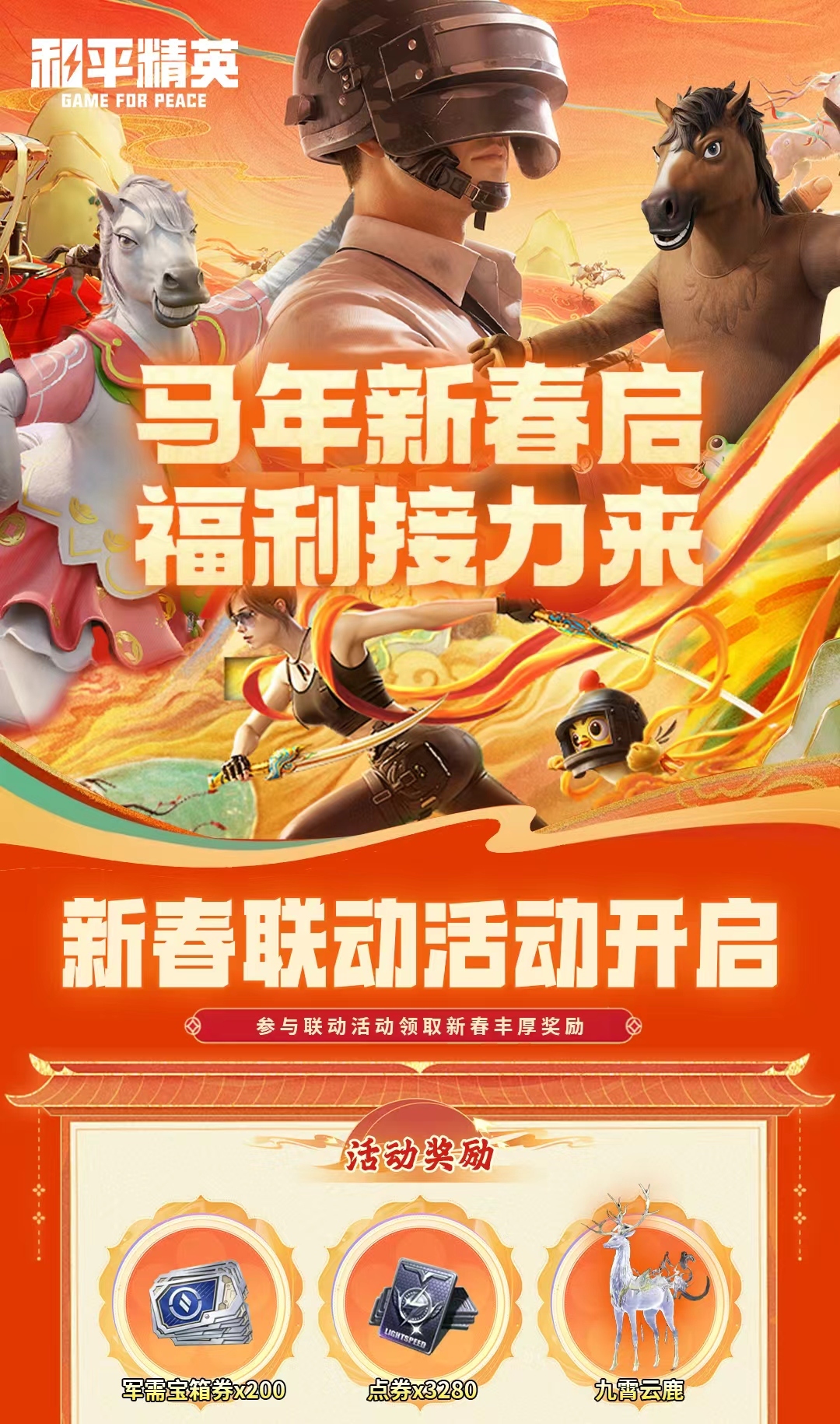 头图，如不显示，请使用系统浏览器打开