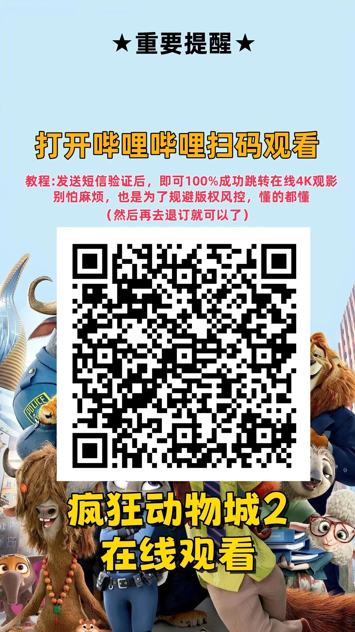 这个图是点击的领取效果