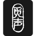 觅声