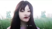 杨默依EP《不坦白》压轴单曲《遥遥》上线 诠释克制而炽热的错位感情