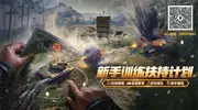 《坦克世界》1.25版本更新，诺曼底PvE模式开启