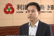 利津农村商业银行_360资讯搜索