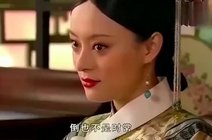 看剧撩妹2021-02-04甄嬛传:皇上降祺嫔为贵人时,甄嬛的表情简直太霸气