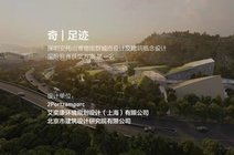 艾奕康建筑设计有限公司_360资讯搜索