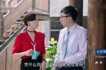 活法电视剧李依玲结局图片