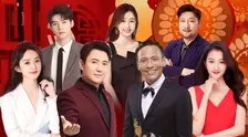 北京广播电视台春节联欢晚会 2023 海报