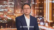 食安中国