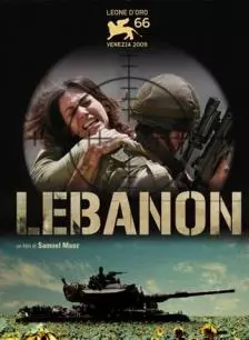 《黎巴嫩》海报