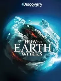 《地球如何运转》海报