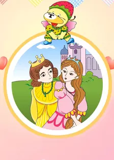 《公主童话》海报