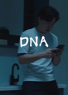 《DNA》海报