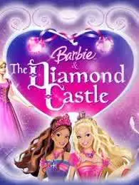 《芭比之钻石城堡系列 英文版》海报