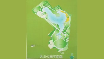 上海天山公园