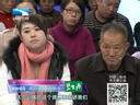 大王小王 《大王小王》 20140108 肇事者为何而来