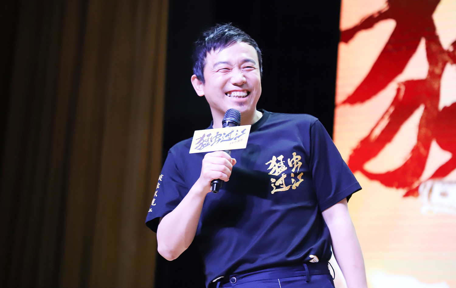 《猛虫过江》全国路演笑出江苏 小沈阳潘斌龙妖娆尬舞