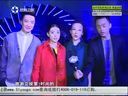 第一时尚 《第1时尚》 20140415