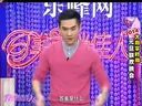美丽俏佳人2014 Times大扭秧歌high翻全场 2014元旦联欢晚会