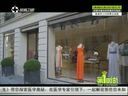 第一时尚 《第1时尚》 20140530