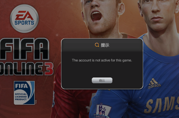 the account is active for this game什么意思