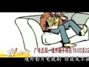 歪歌社团 悉数盘点那些不烂的烂片《坑爹的剪辑》