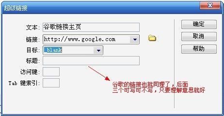 文章内容 网页设计超链接 在网页设计中如何实现超链接答:使用html