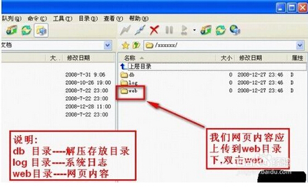 网站分类目录：互联网导航的新趋势