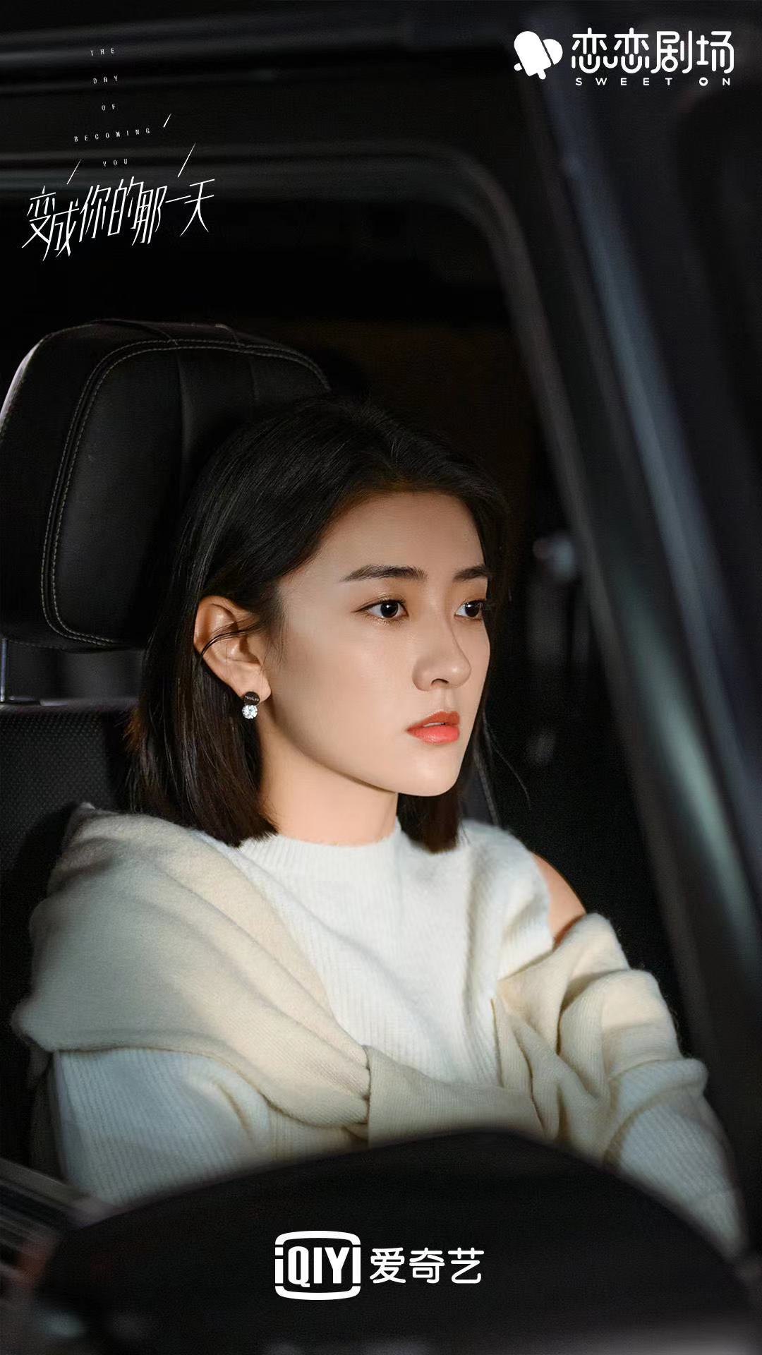 变成你的那一天爆笑热播梁洁短发造型帅气圈粉