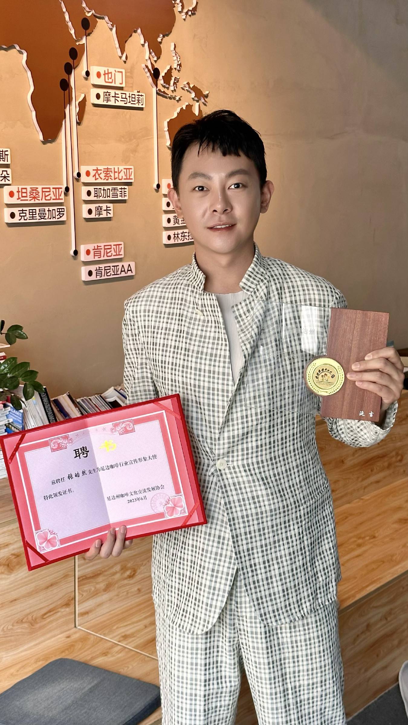 演员张皓然获咖啡推广大使 被网友誉为“头咖博” - 360娱乐，你开心就好