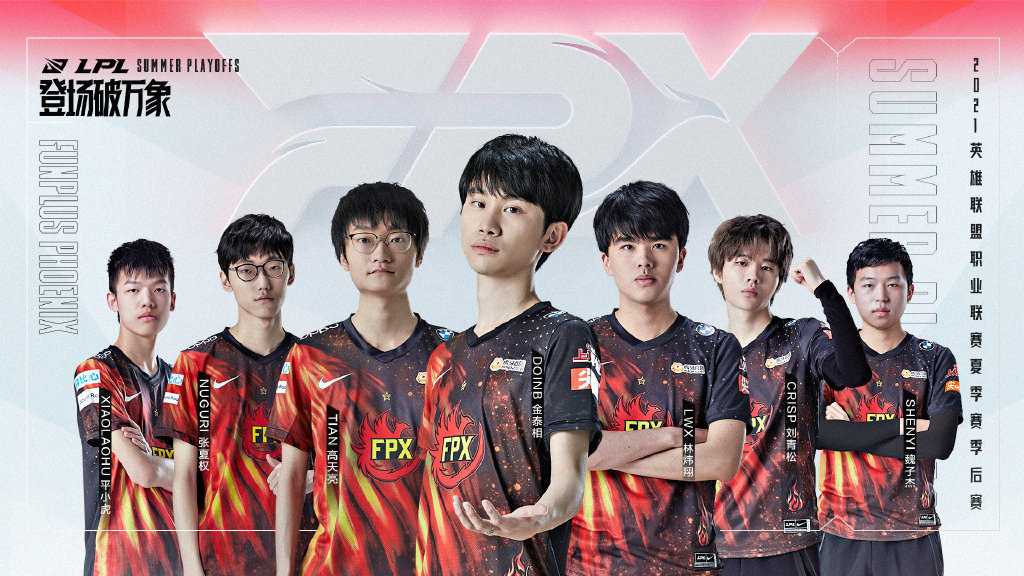 2021lpl夏季赛季后赛战队海报:登场破万象!