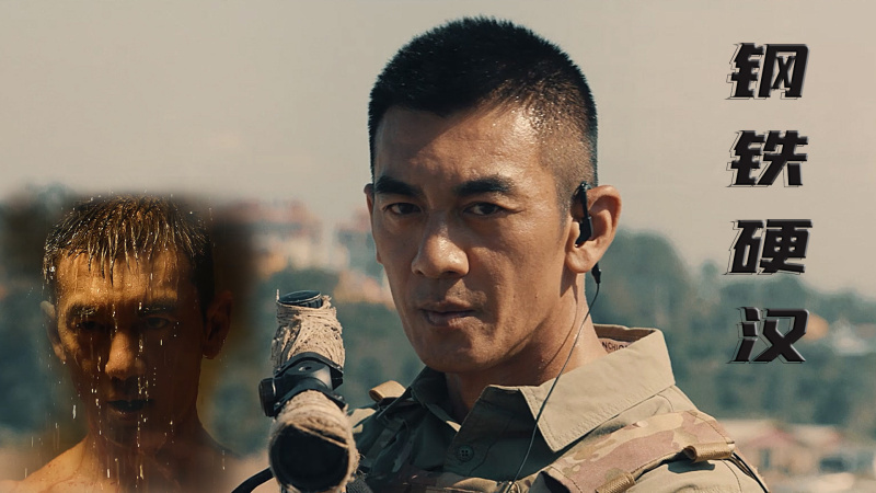 火线突围:钢铁硬汉任天野,出神入化的演技,让人赞叹不已