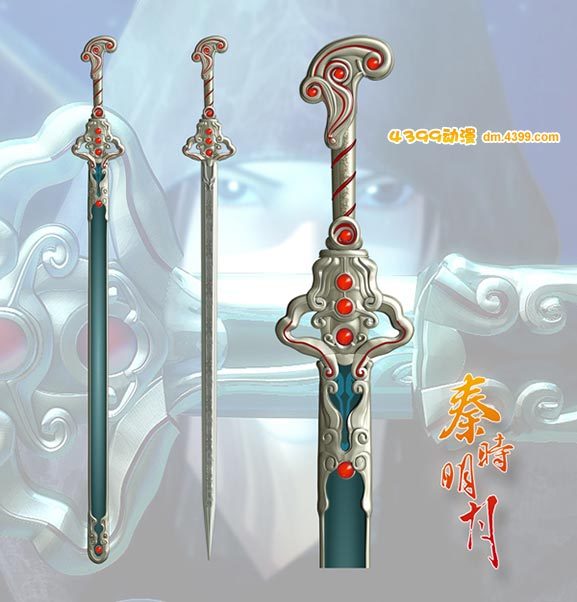 十大名剑-国产动画《秦时明月》中的十大名剑
