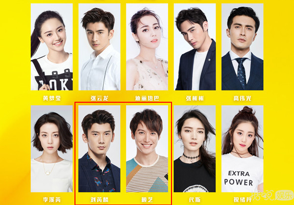 看完刘芮麟的情话大全,好想和迪丽热巴抢师兄啊