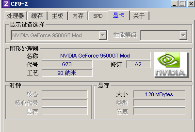 显卡9500gt 怎么比8600gt 还卡?