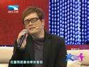 大王小王 《大王小王》 20140129 黄格选:我是武汉人