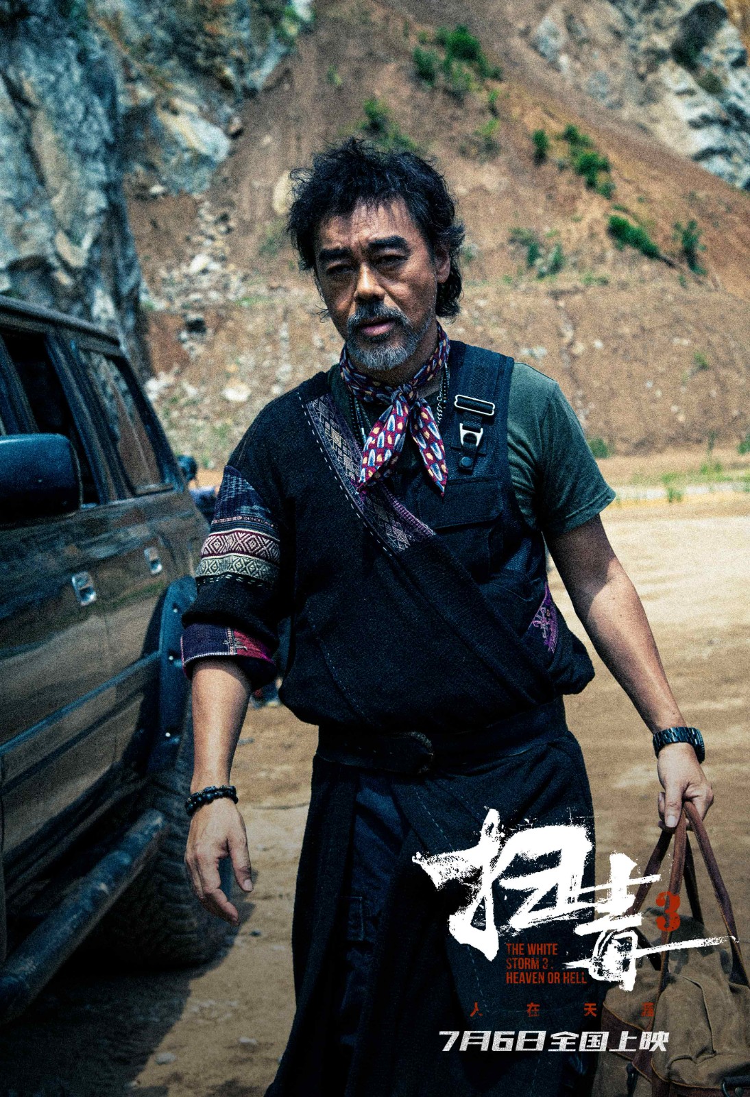 邱礼涛电影《扫毒3:人在天涯》曝“狠！”预告 古天乐刘青云郭富城搅动金三角风云 - 360娱乐，你开心就好