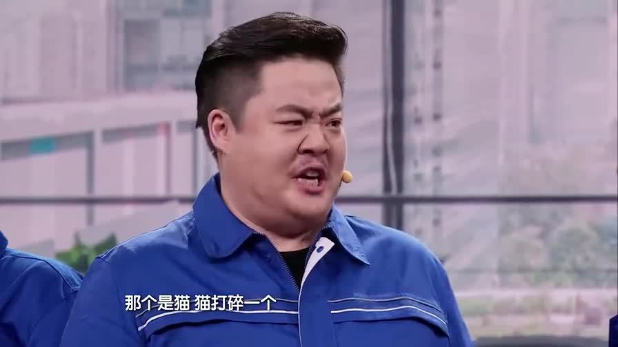 大壮卜钰小品《 b>最强天团 /b>》之保洁,逗笑全场-国语高清