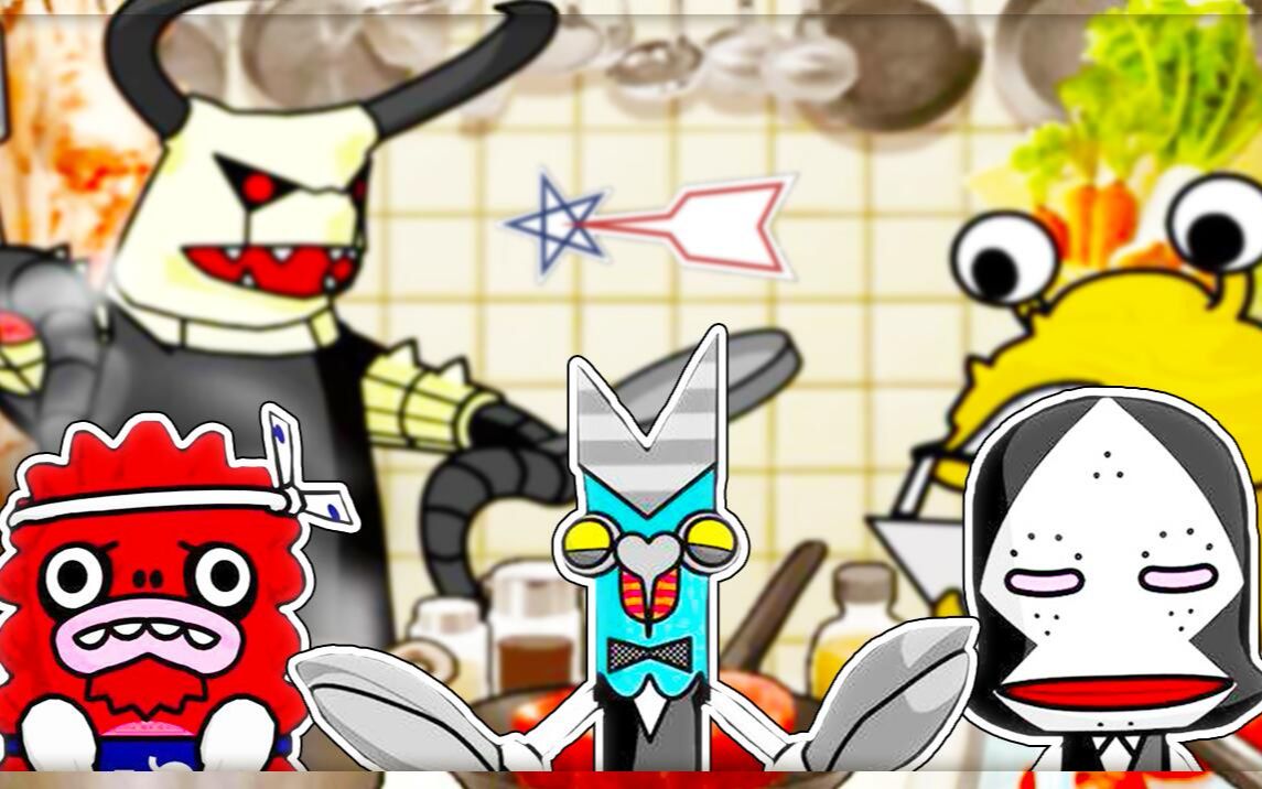 怪兽酒场 干杯!