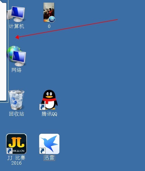 打开360浏览器电脑桌面角上就会出现白边,关闭浏览器就消失