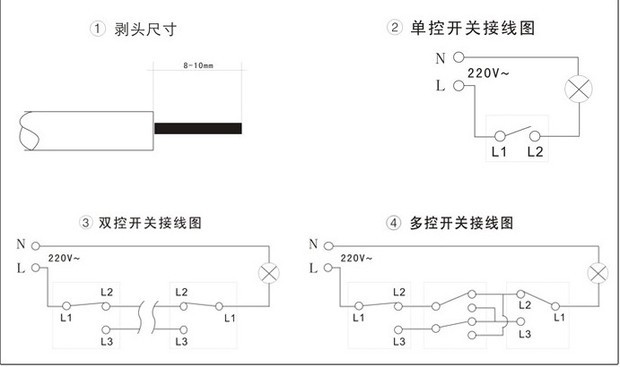 两个ll1l2开关控制一个灯火线零线进入怎样接线图